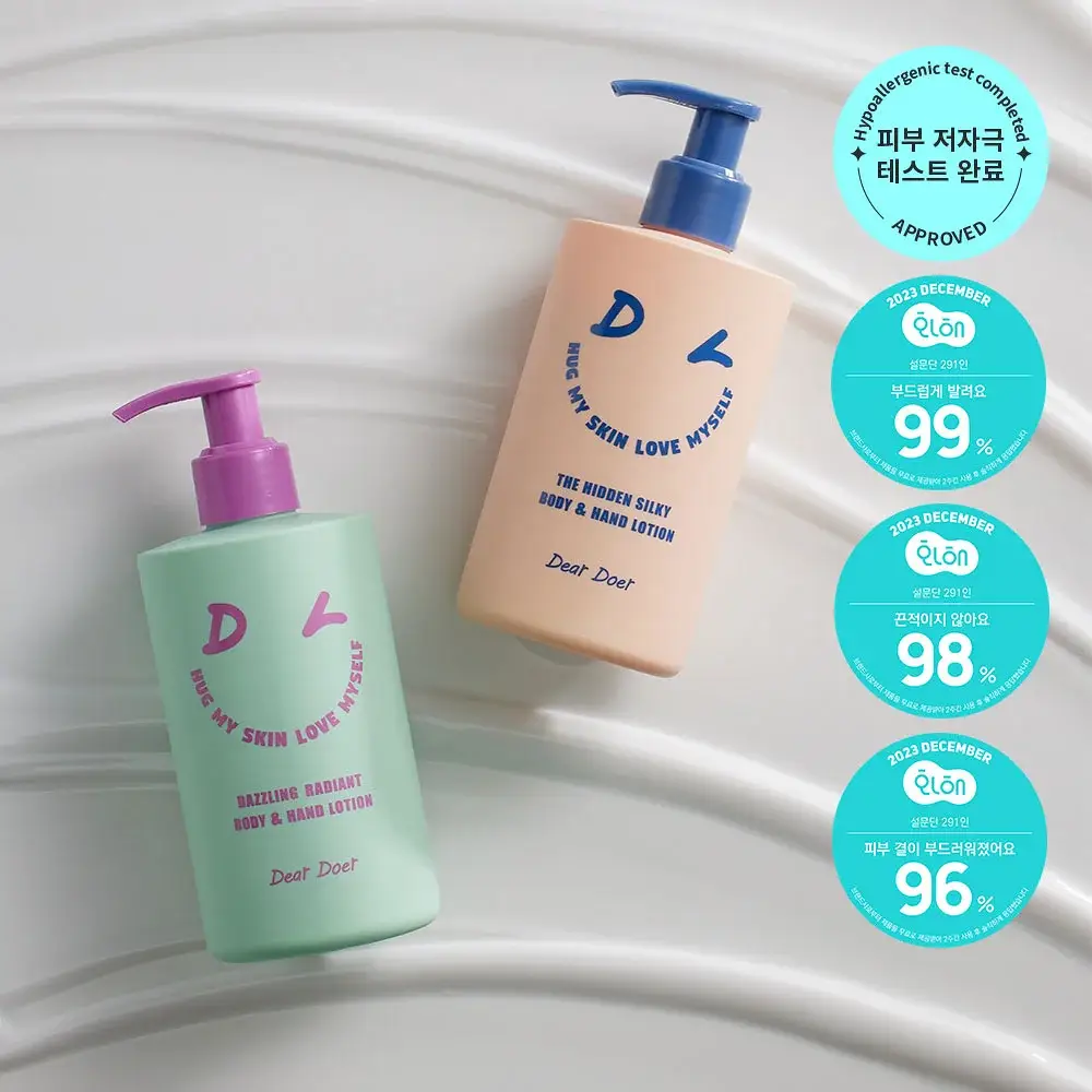 [향좋은/끈적임없는] 디어도어 저자극 바디로션 300ml 2종 중 택1